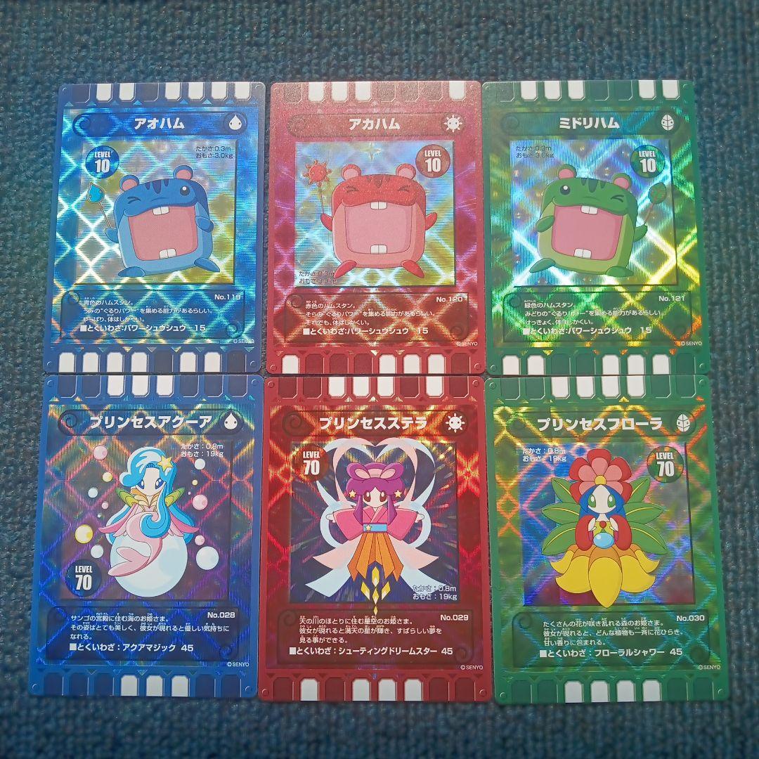 【新品】ぐるり森　キラキラカード　ぐるりん1枚　+　レア58枚　コンプリート版