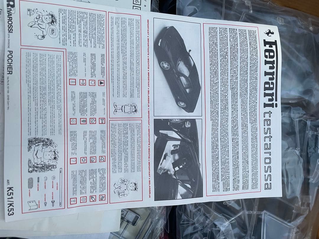 Ferrari Testarossa 1/8フェラーリテスタロッサ