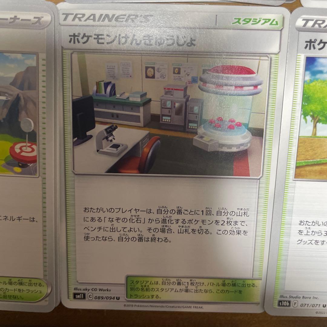 スタジアム（は行）バラ売り可能