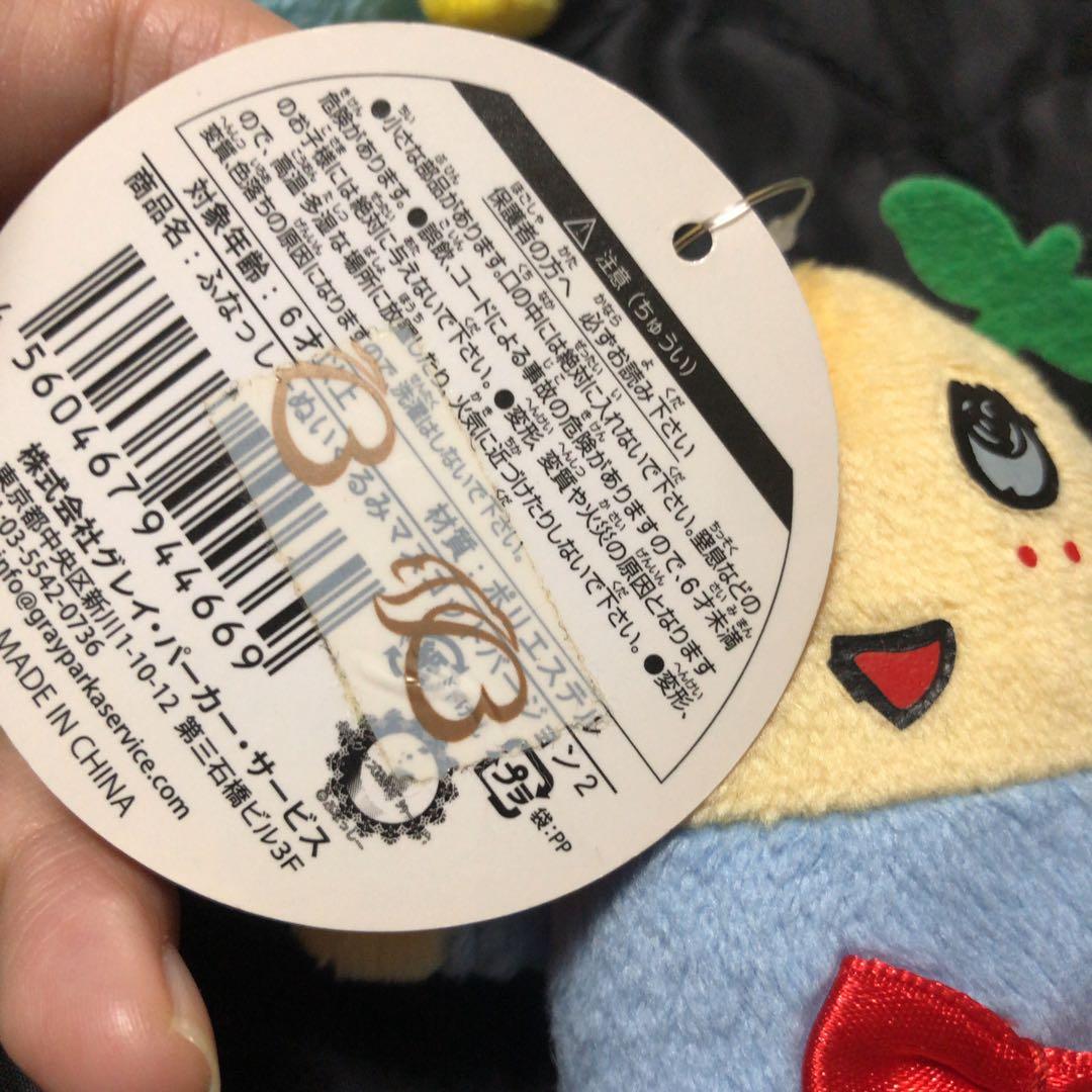 ふなっしーバケットセット