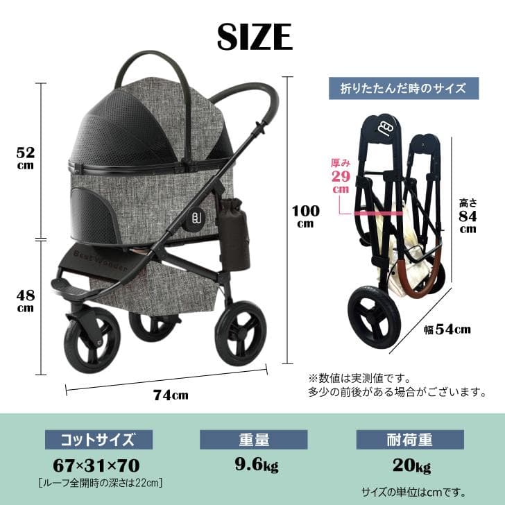 【3way】分離式ペットカート★アイボリー バギー 軽量 レインカバー付