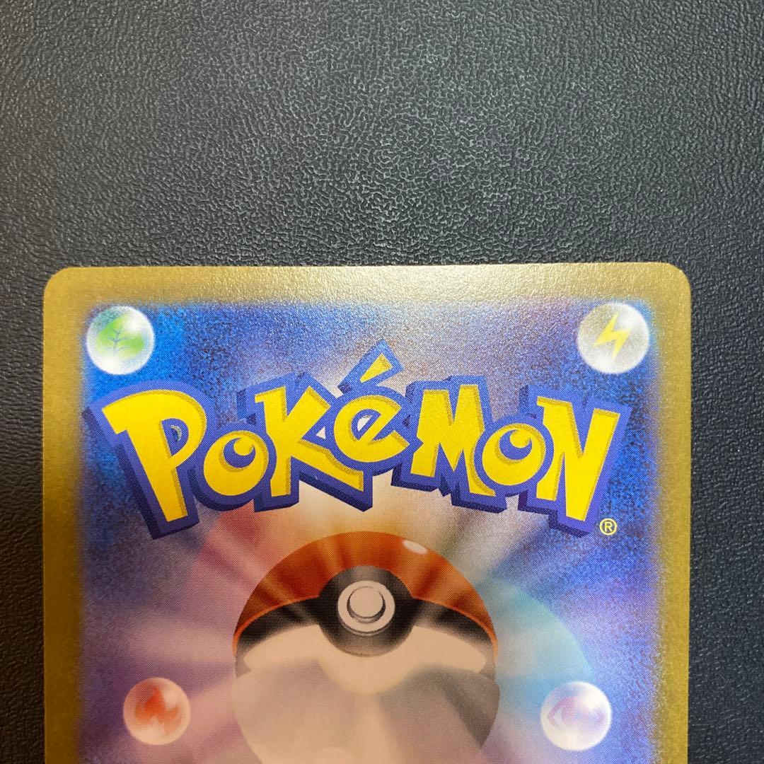 ポケモンカード ブラッキーex SAR SV8a テラスタルフェスex