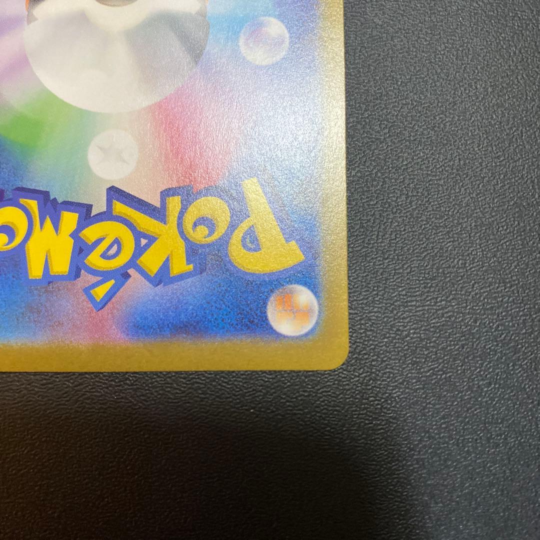 ポケモンカード ブラッキーex SAR SV8a テラスタルフェスex