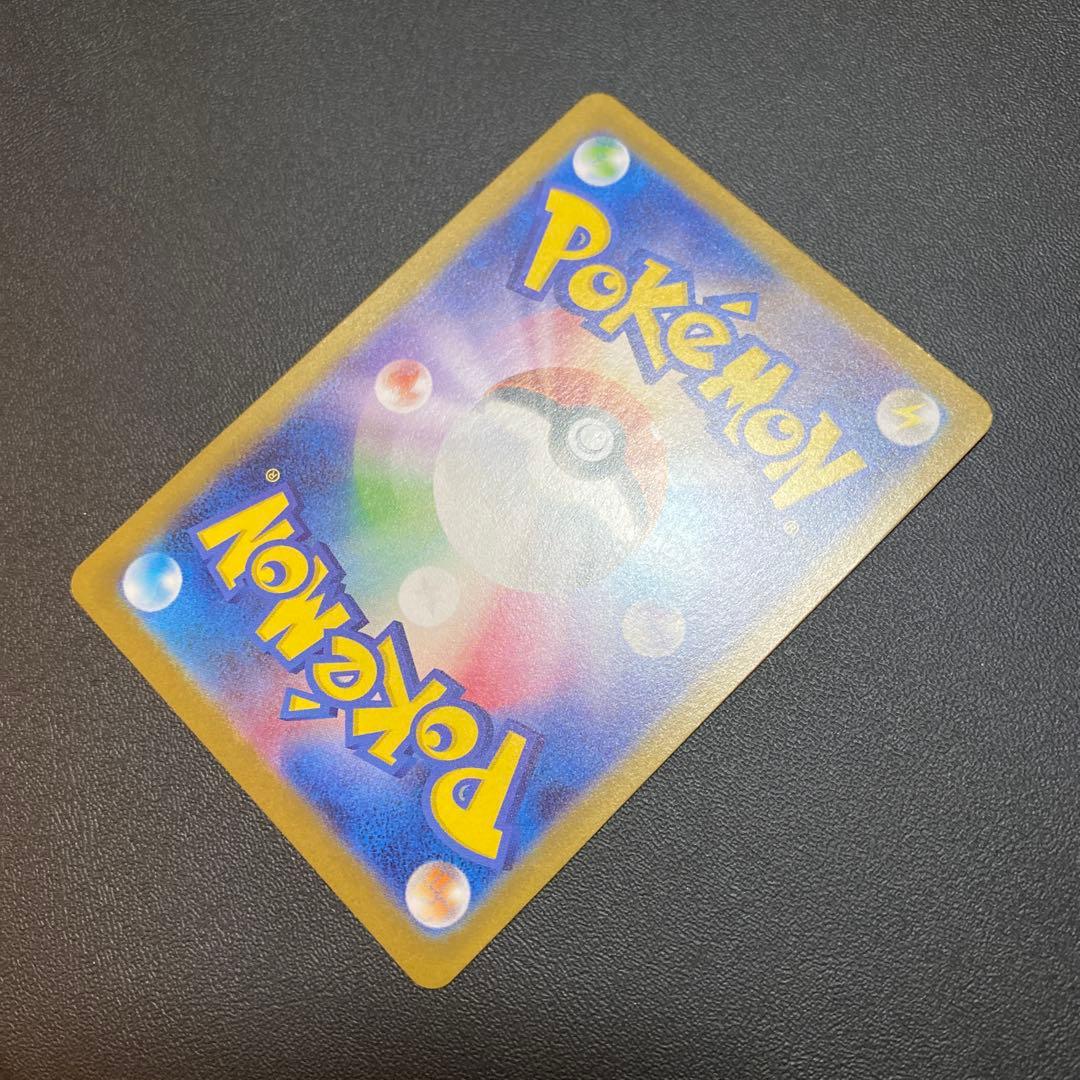 ポケモンカード ブラッキーex SAR SV8a テラスタルフェスex