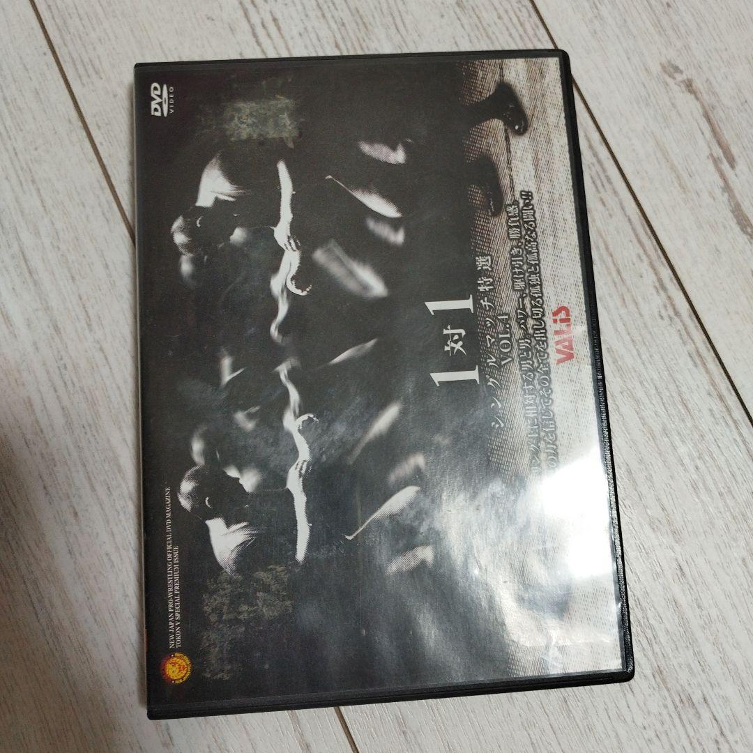 プロレスDVD8本セット