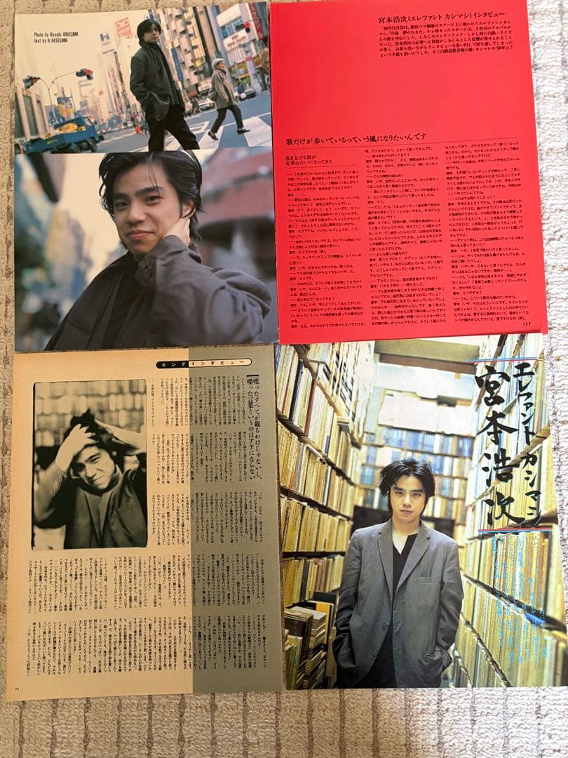 エレファントカシマシ 宮本浩次　切り抜き 約８０枚ぐらい