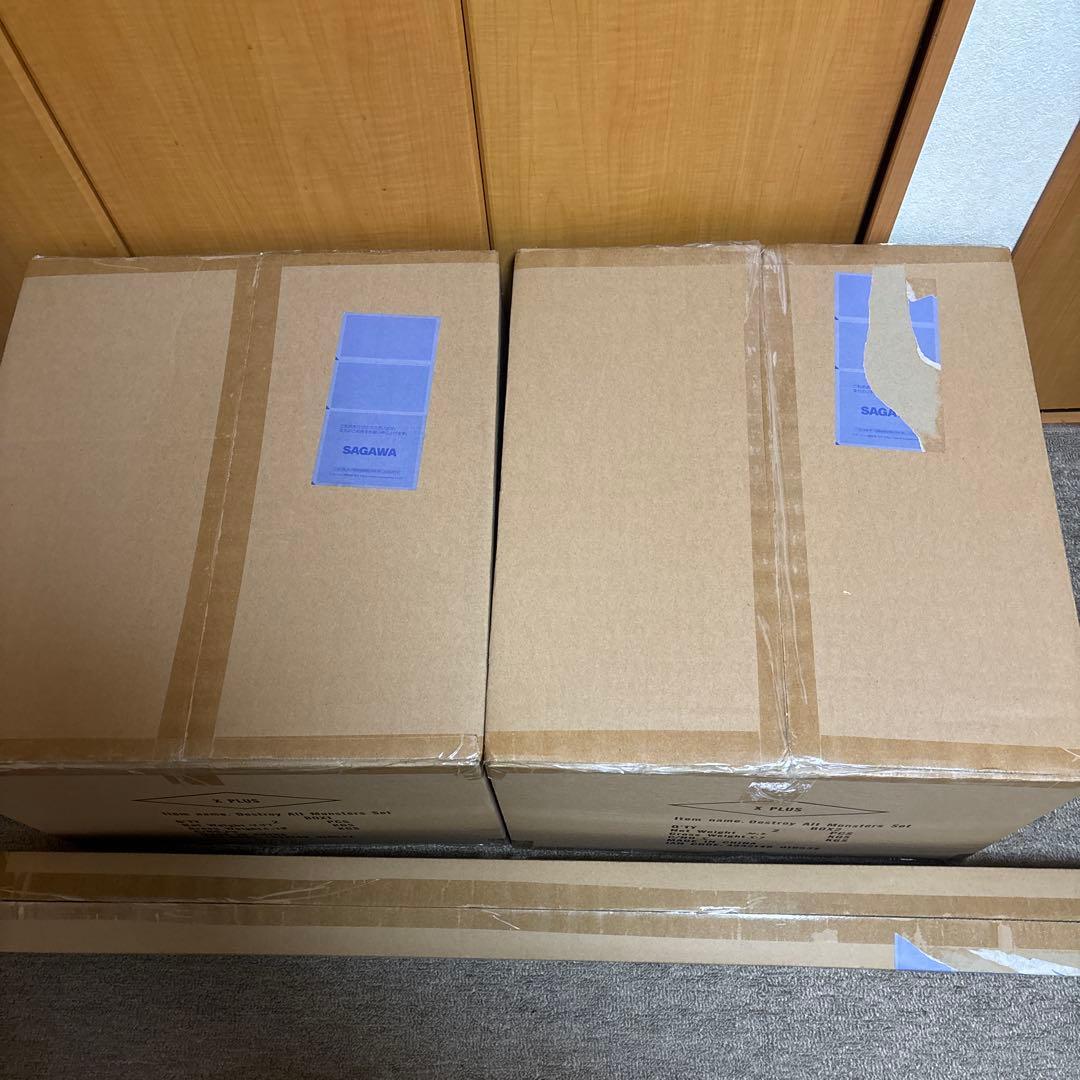 [激レア] 怪獣総進撃 50周年記念 50個限定　怪獣11体セット