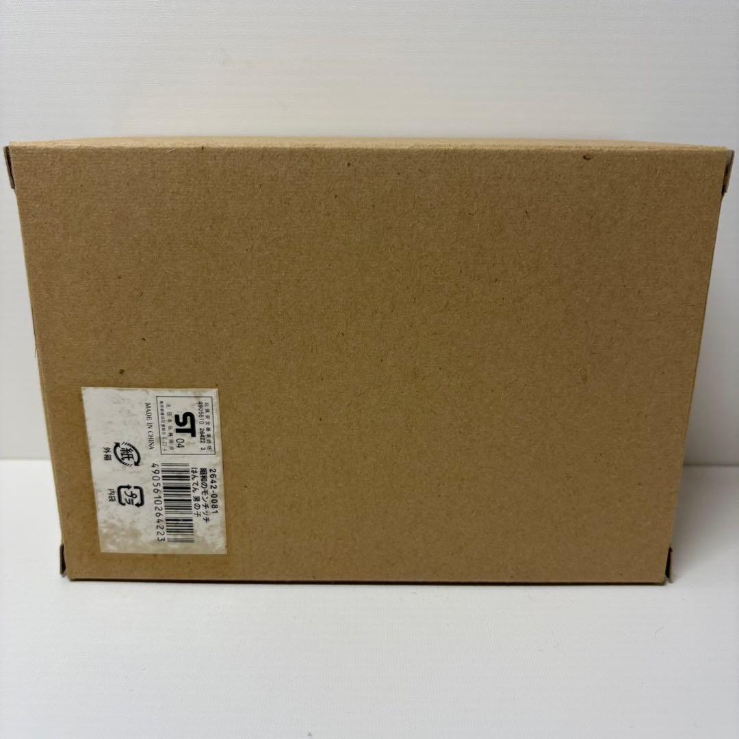 新品 昭和 モンチッチ はんてん SS 15cm monchhichi 1949