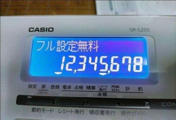 カシオレジスター　SR-S200　最新機種　スマホで設定売上管理　2502200