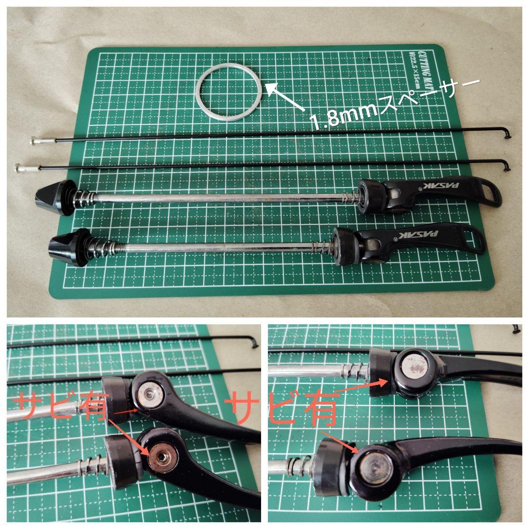 PASAK 700c クリンチャー、リムブレーキ用ホイールセット