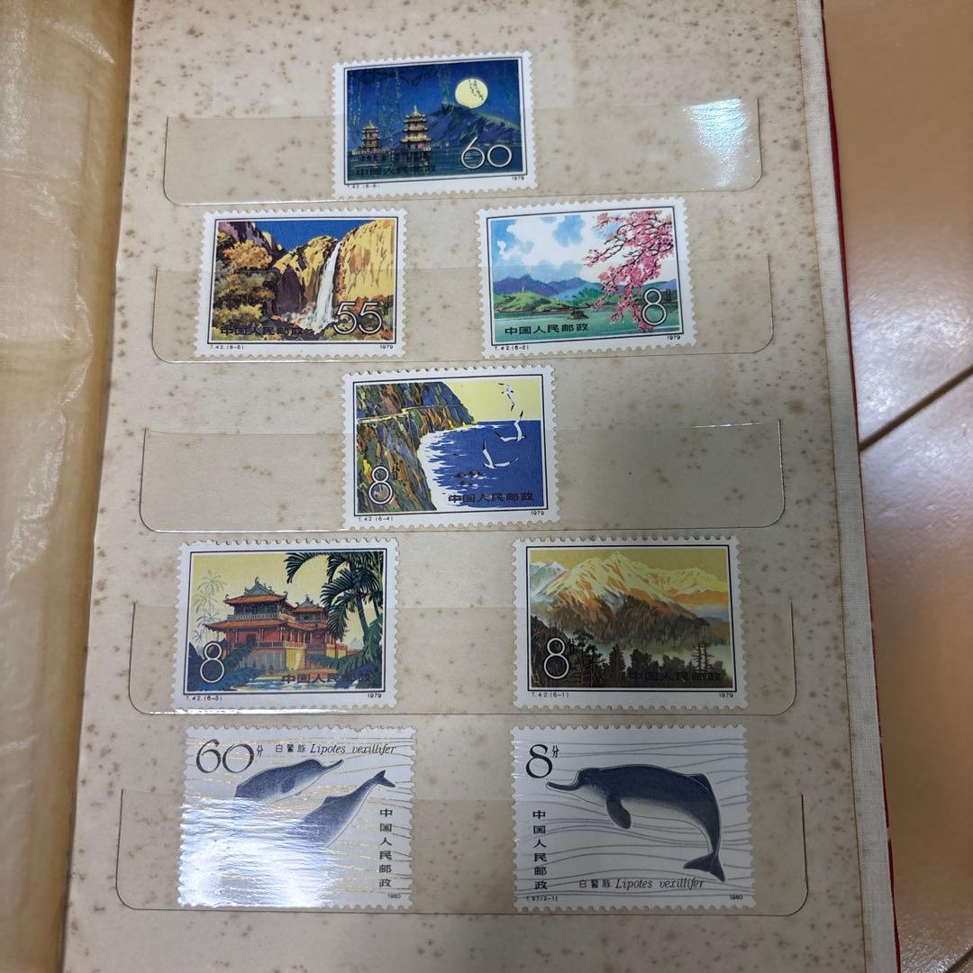【中国切手】　コレクション