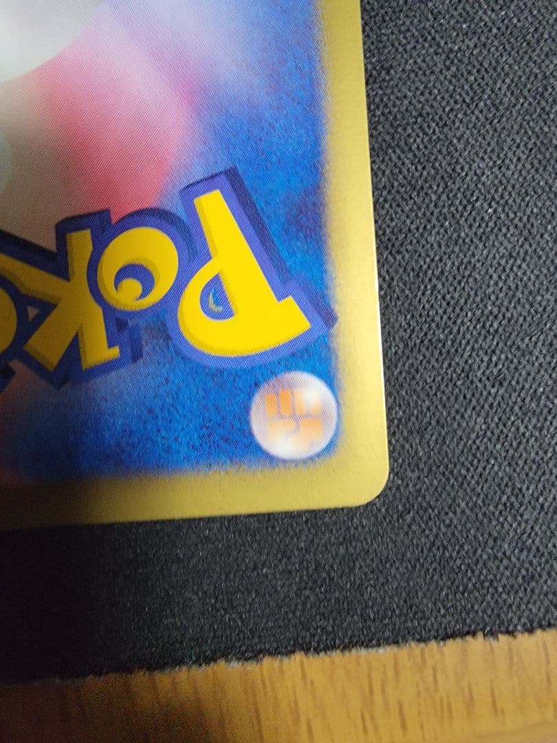 N　SR　美品　ポケモンカード