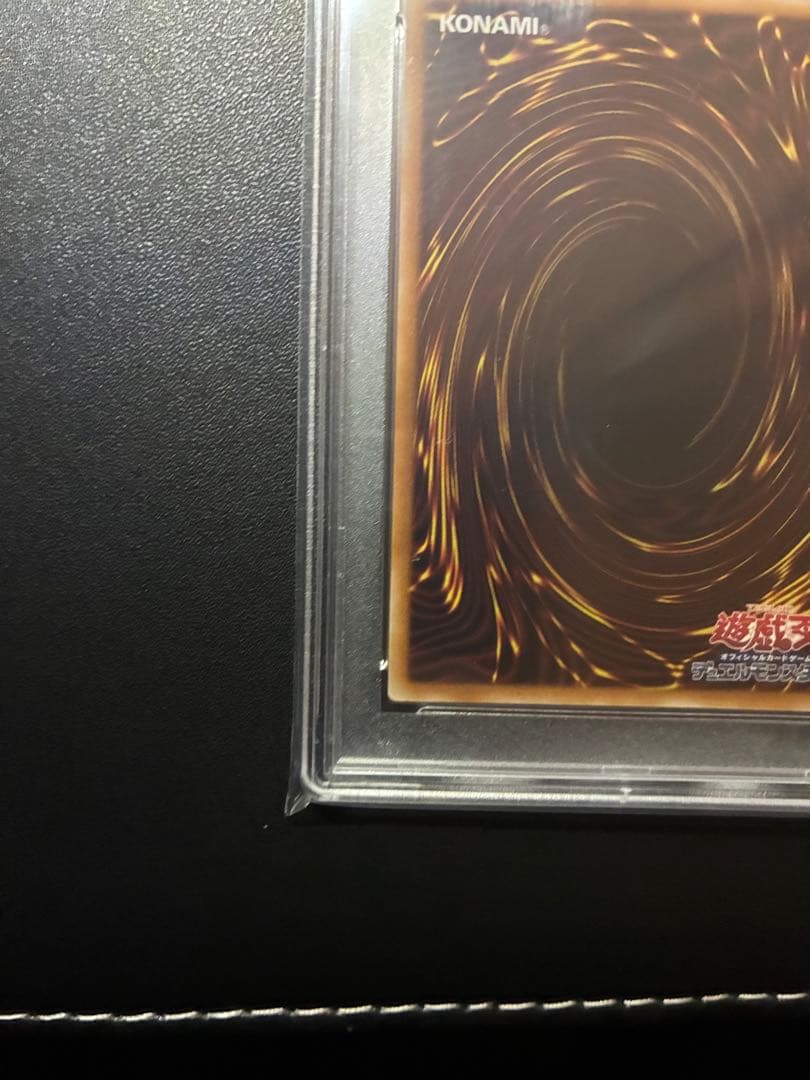 遊戯王 スカイストライカーACE-ゼロ PSA 10