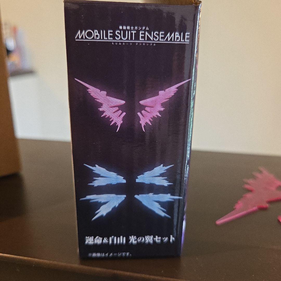 モビルスーツアンサンブル　ストライクフ リーダム未開封品　光の翼セットセール！！