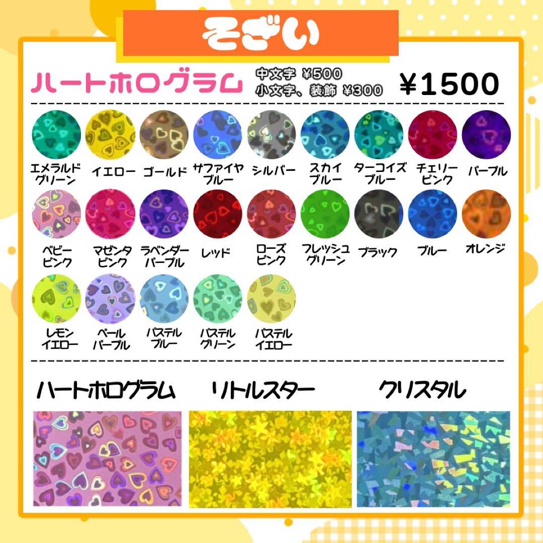 【1/24発】M♡様 うちわ文字 連結 折りたたみ オーダー 団扇屋さん ボード