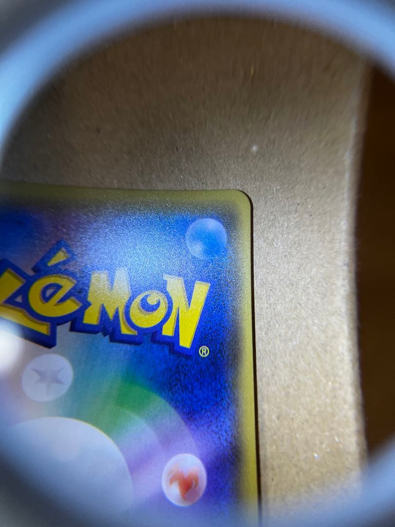 ミュウ ポケモンカード 044/171