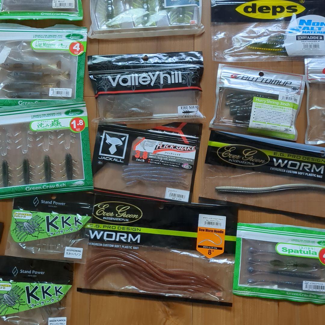 バス釣り引退セット　ワームセット