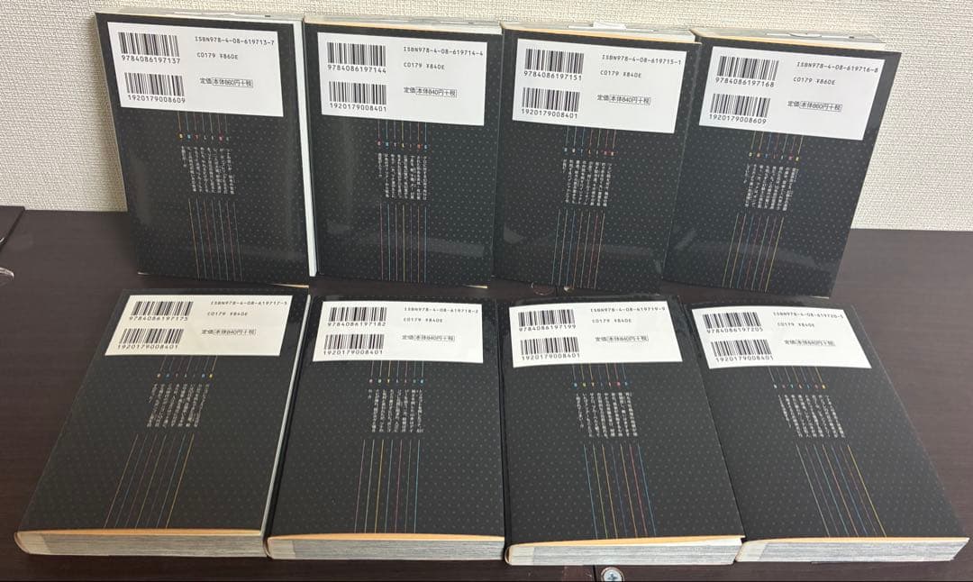 文庫版　家庭教師ヒットマン REBORN！　全21巻 BOX＋ポストカード21枚