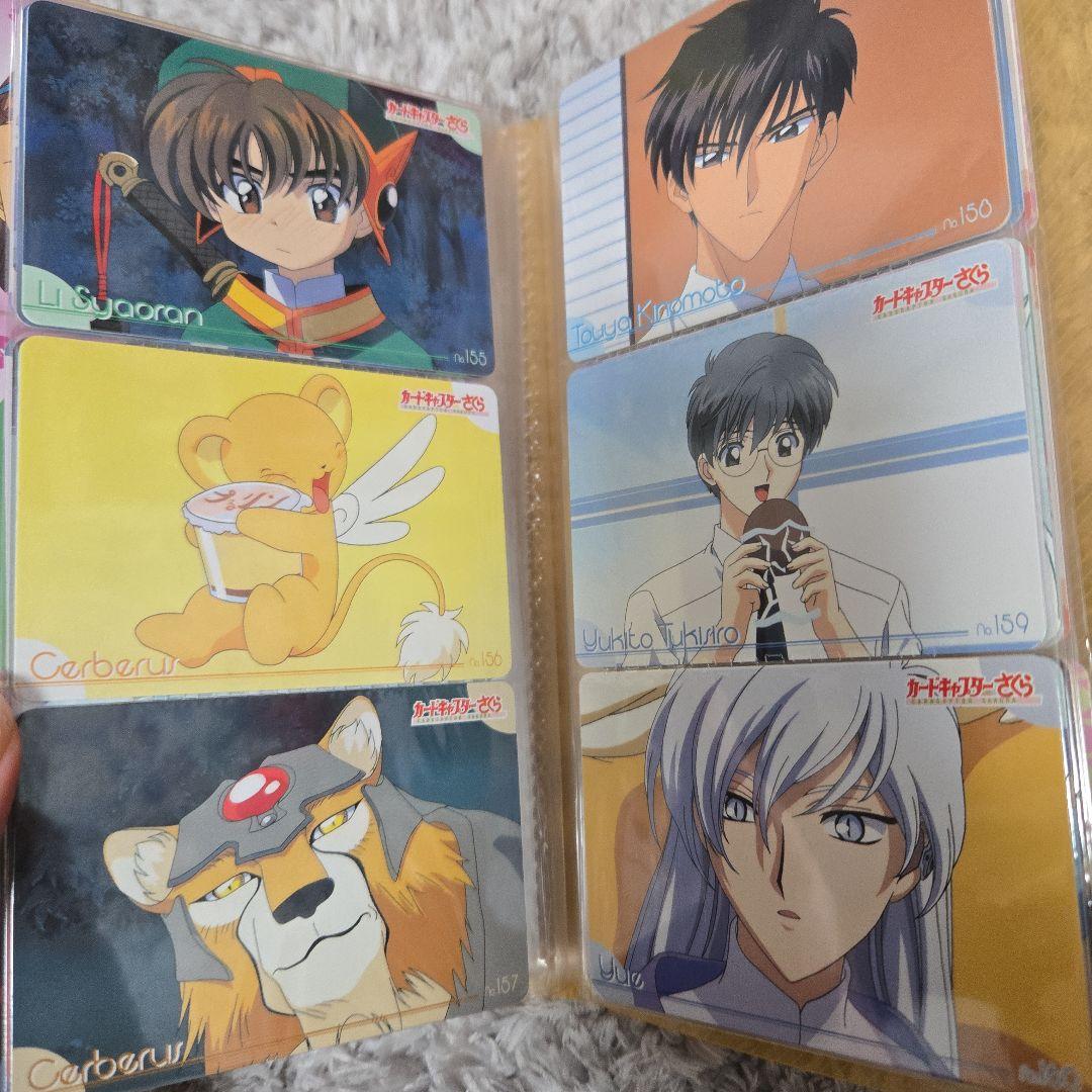 カードキャプターさくら　PP アニメ トレーディングカード　アマダ　89枚