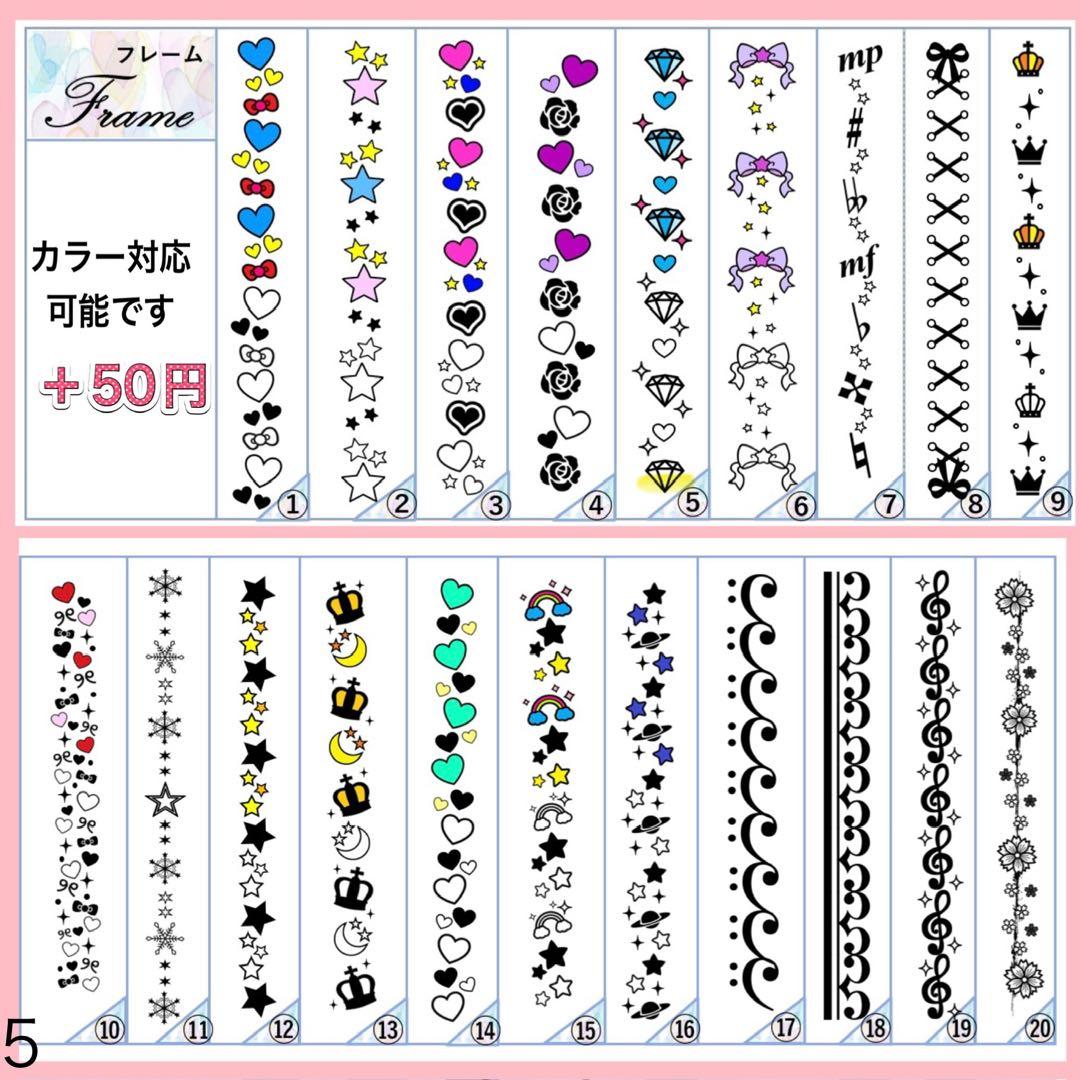 ☆キンブレシート　オーダー　BBB　高品質　人気