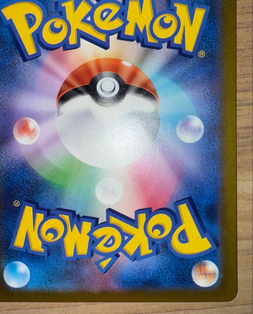 ポケモンカード メガリザードンX ex MA 2枚