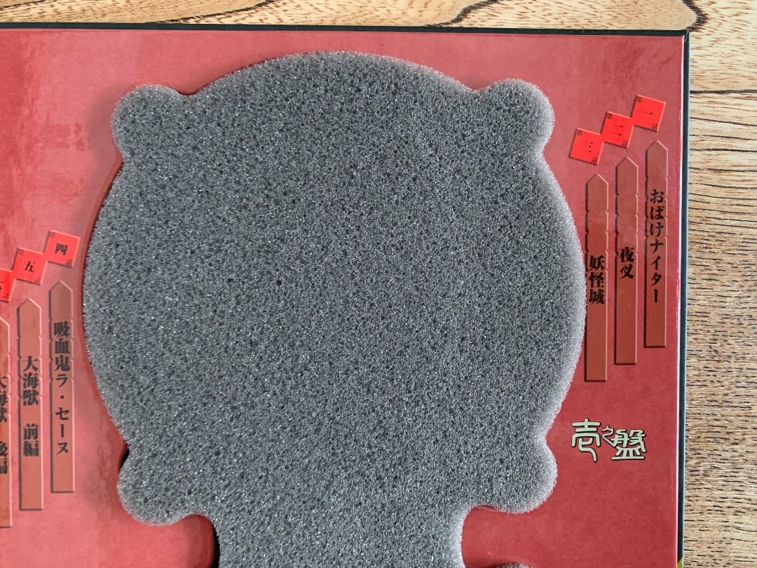 値下げ中古美品　ゲゲゲの鬼太郎 BOX 60’s ＆ 70’s 2ボックスセット