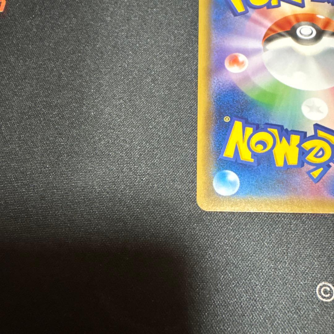 コ*プ様 ポケカ　コクバ　ハクバ　sa