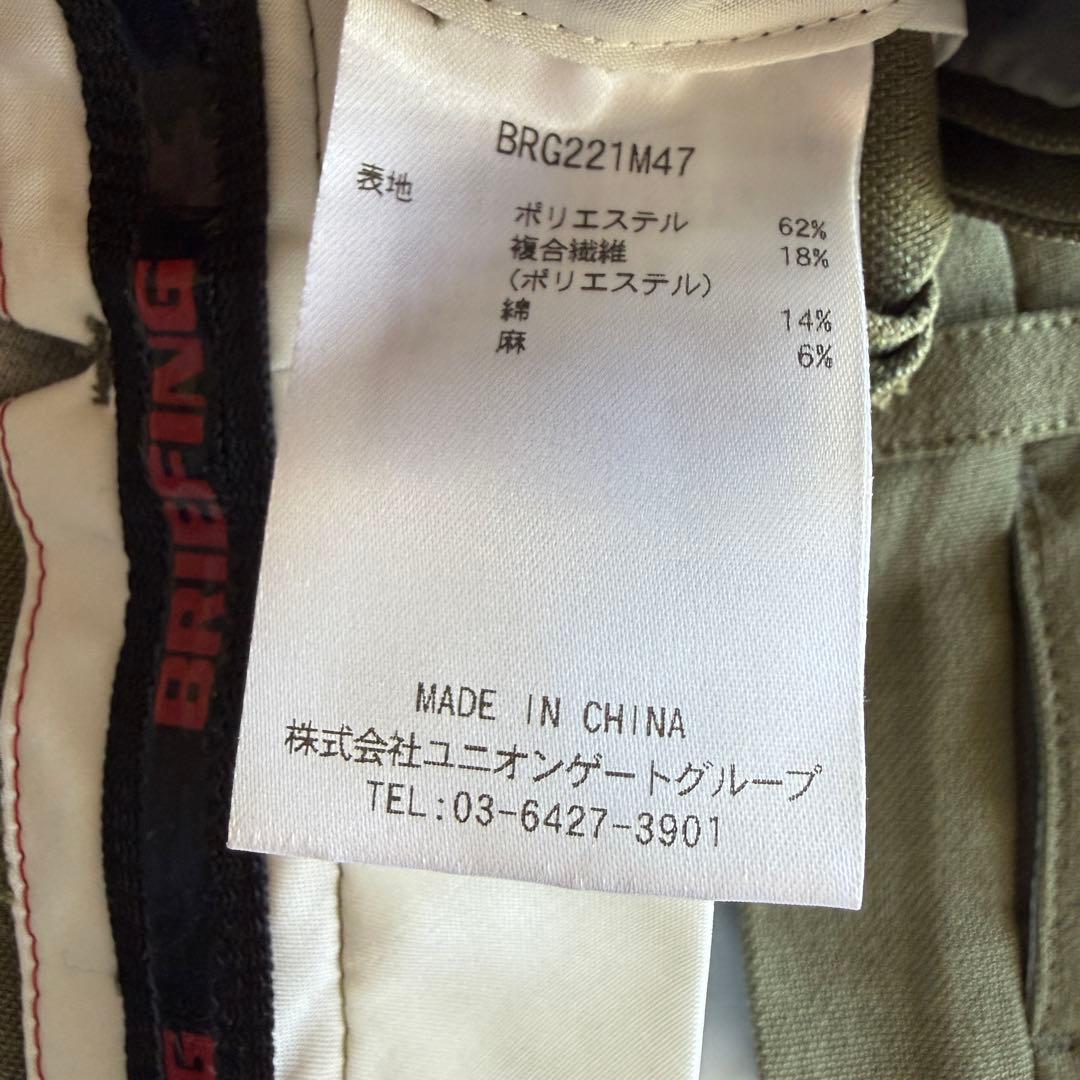 未使用級　ブリーフィングゴルフ　パンツ　S〜M相当　タック入り　カーキ　リネン混