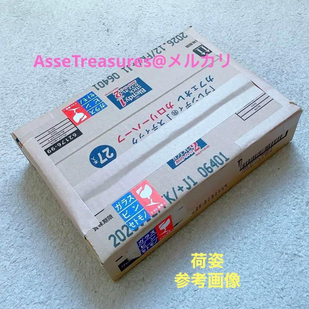 絶版 タミヤ 1/24 スバル・インプレッサ 2004 ラリー・ジャパン優勝車