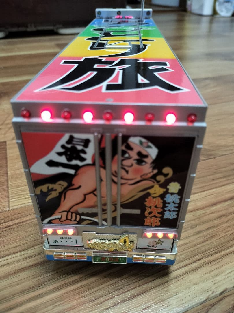 値下げ！故郷特急便一番星桃次郎再開