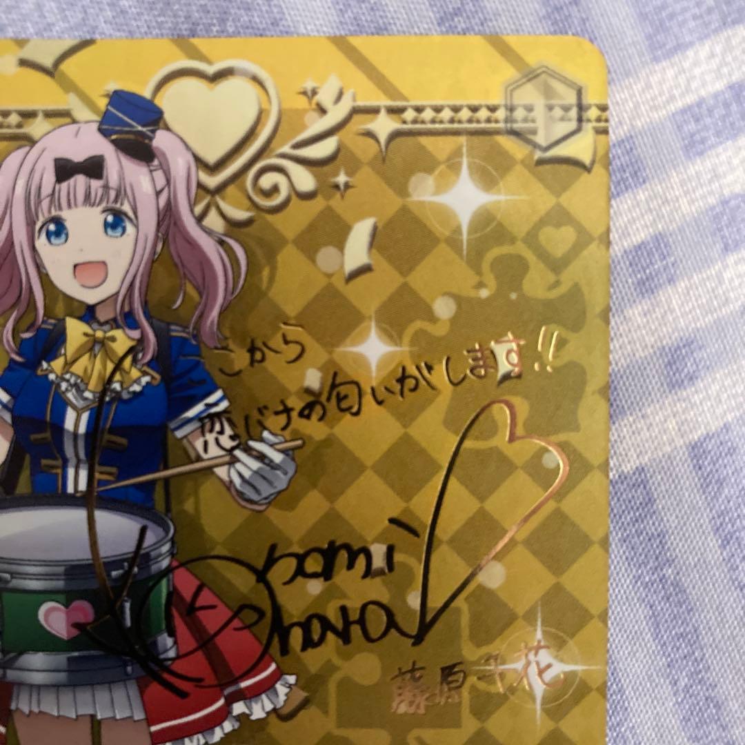 ヴァイス　かぐや様　千花　サイン　2枚セット