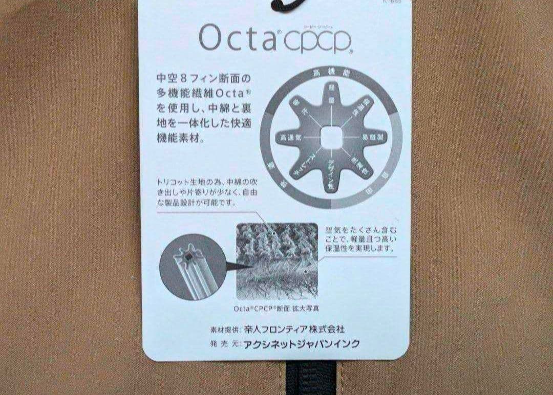 新品　タイトリスト　メルセデス・ベンツコラボジャケット　Mサイズ　ベージュ