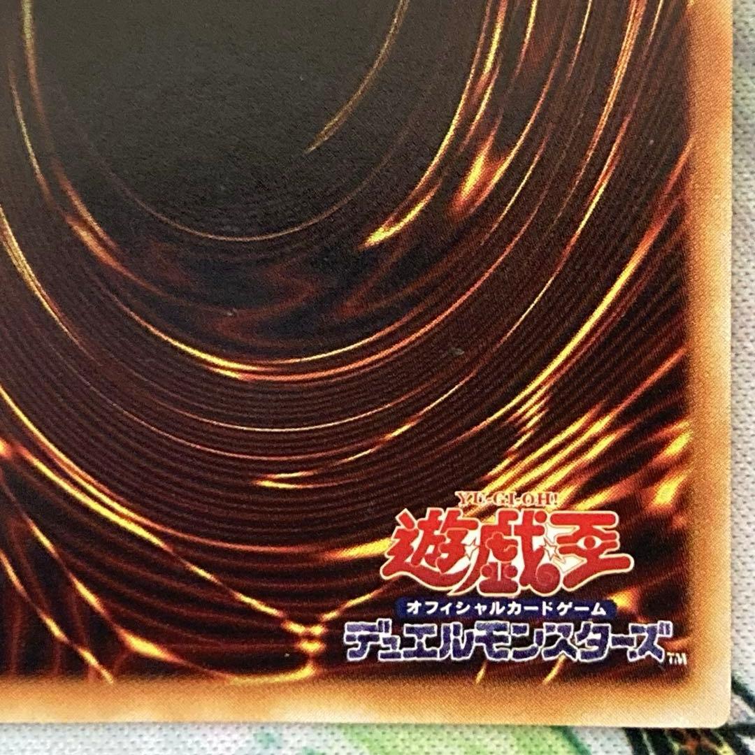 愛*ん様 【300円〜】 極美品級 青眼の白龍 初期 1999年 ウルトラレア