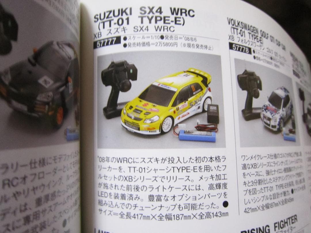 結城 1/10 動作確認済み SUZUKI SX4 WRC TT01