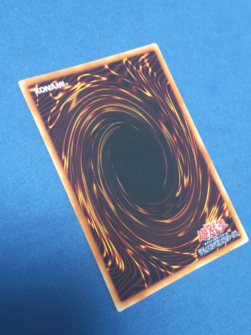 じ*じ様 真紅眼の黒竜 初期 遊戯王