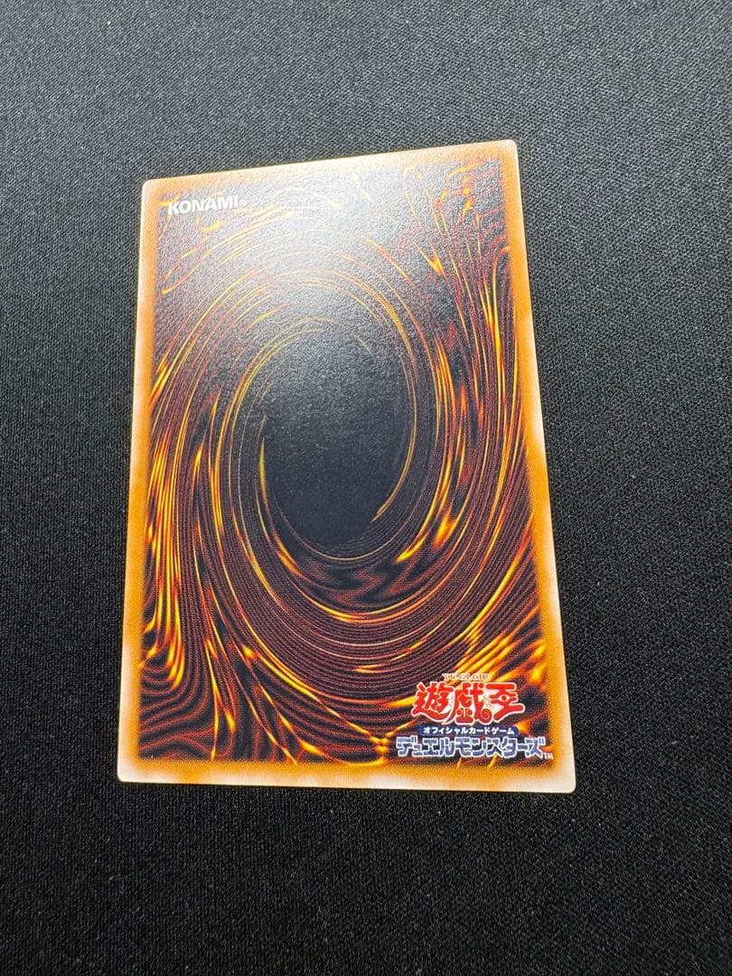 青眼の白龍 レリーフ sm-51 極美品