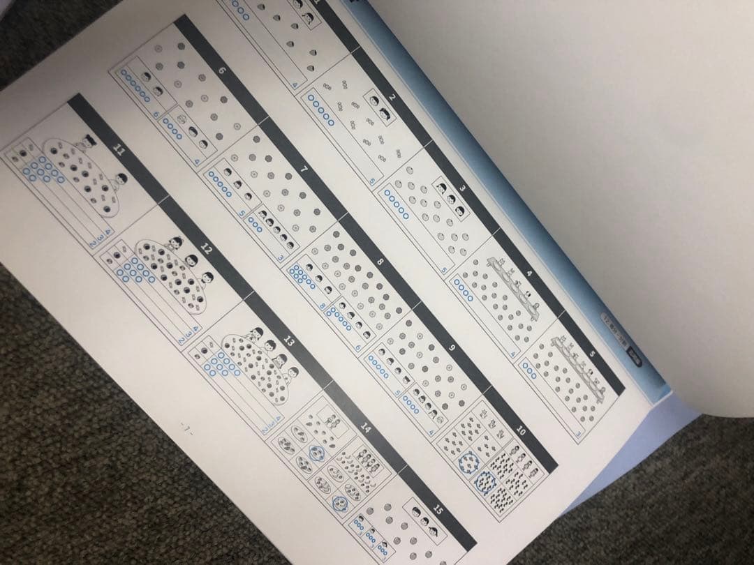 リニューアル版　単元別ばっちりくんドリル　基礎編/応用編　48冊　状態良品