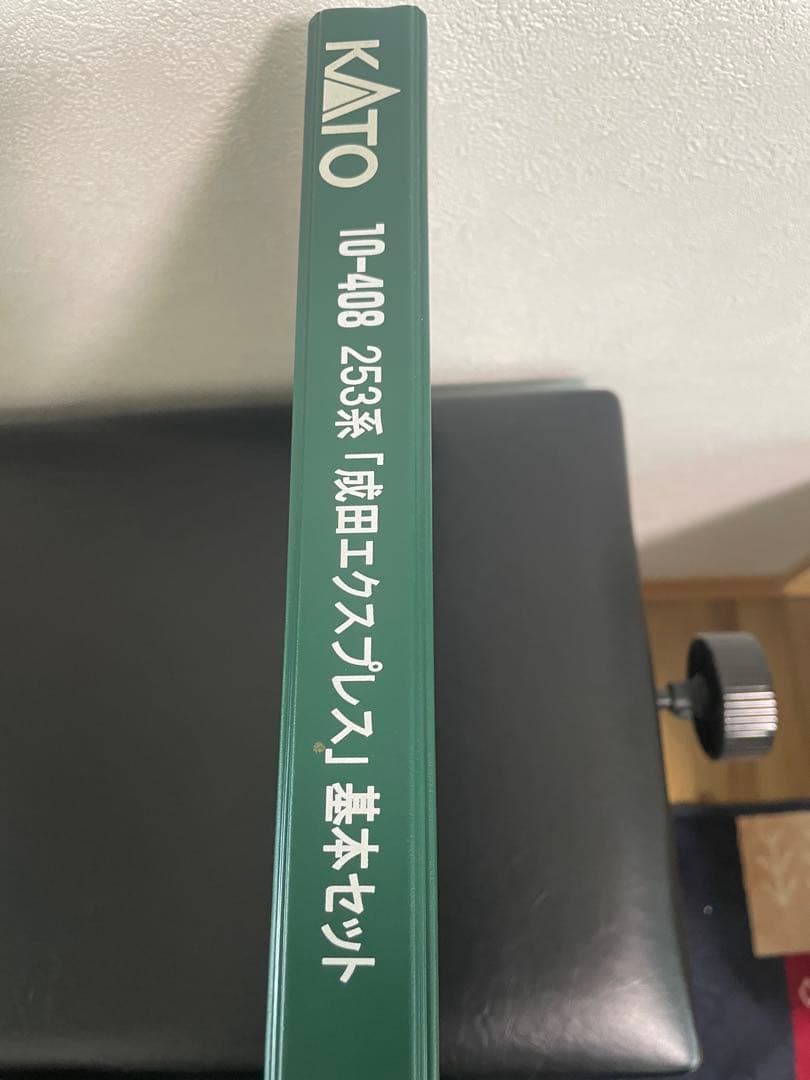sah 　KATO 253系　成田エクスプレス　9両セット　室内灯付き