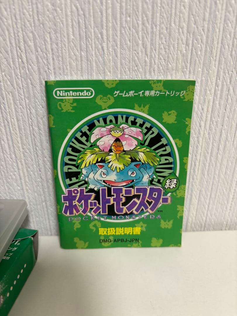 ポケモン緑　赤　ポケットモンスター緑　赤　ゲームボーイ　箱あり