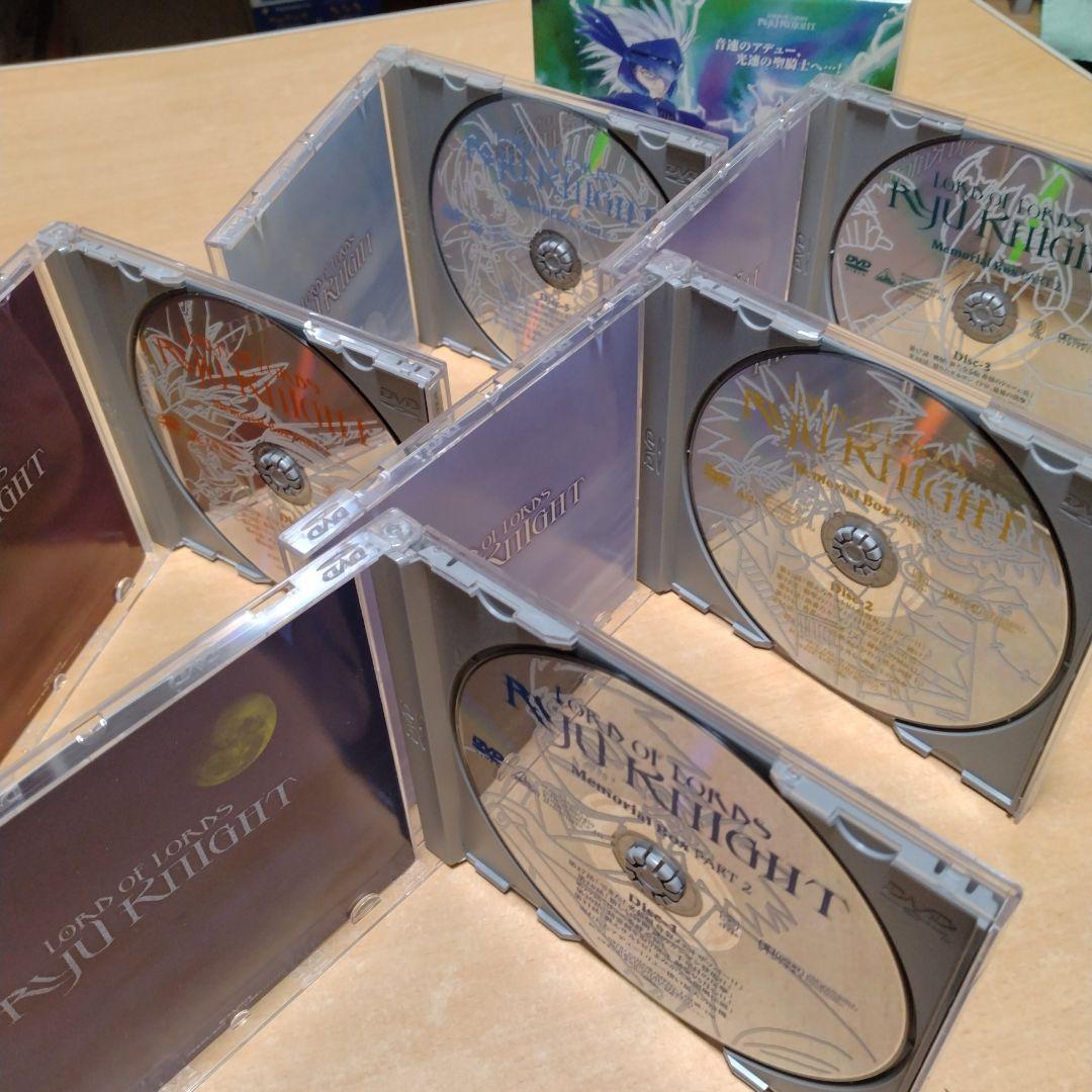 覇王大系リューナイト　DVD.BOX 3点セット