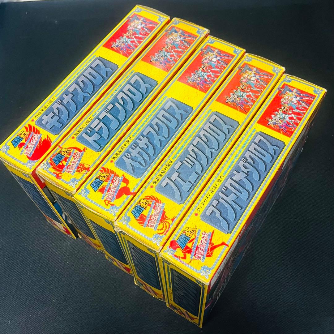 聖闘士星矢　聖衣大系　青銅聖衣　ブロンズクロス　五体セット　完品　美品