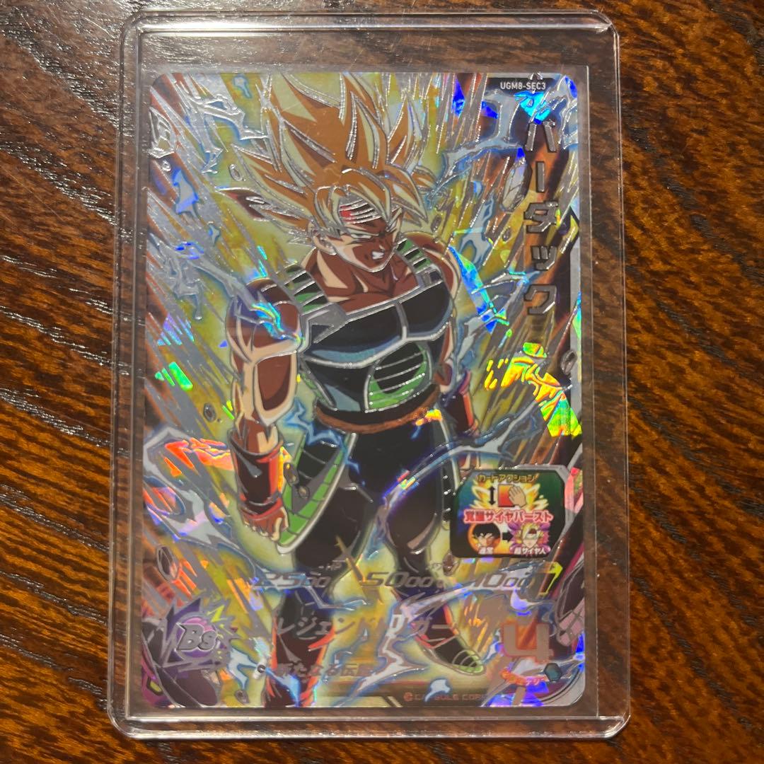 スーパードラゴンボールヒーローズ　SDBH まとめ売り