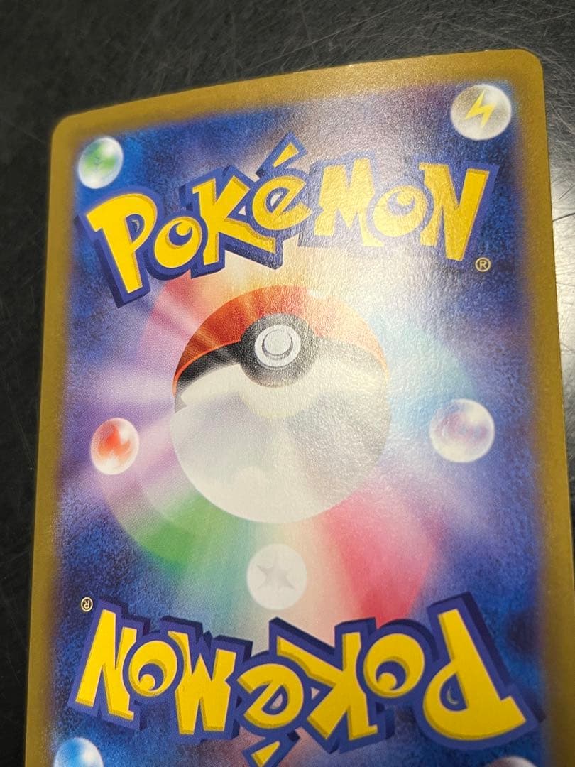 ポケモンカード リーリエの決心 SAR フレームセット