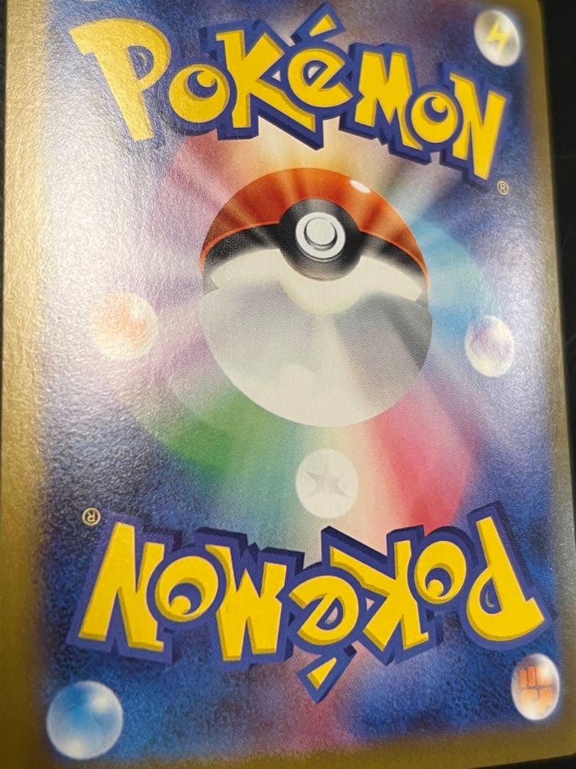 ポケモンカード リーリエの決心 SAR フレームセット