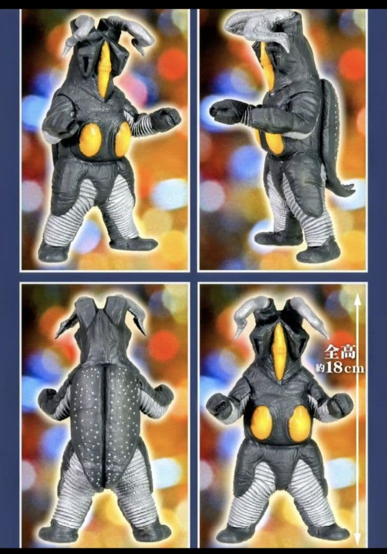 新品未使用 ウルトラ大怪獣シリーズバット星人＆ゼットン(二代目)セット