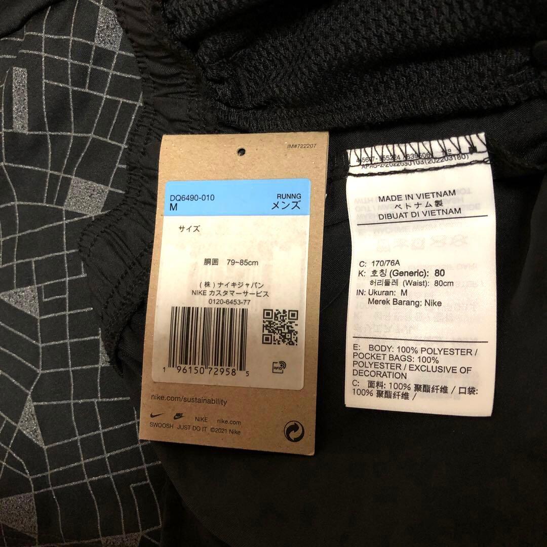 「新品」NIKE ディビジョン 上下セットアップ