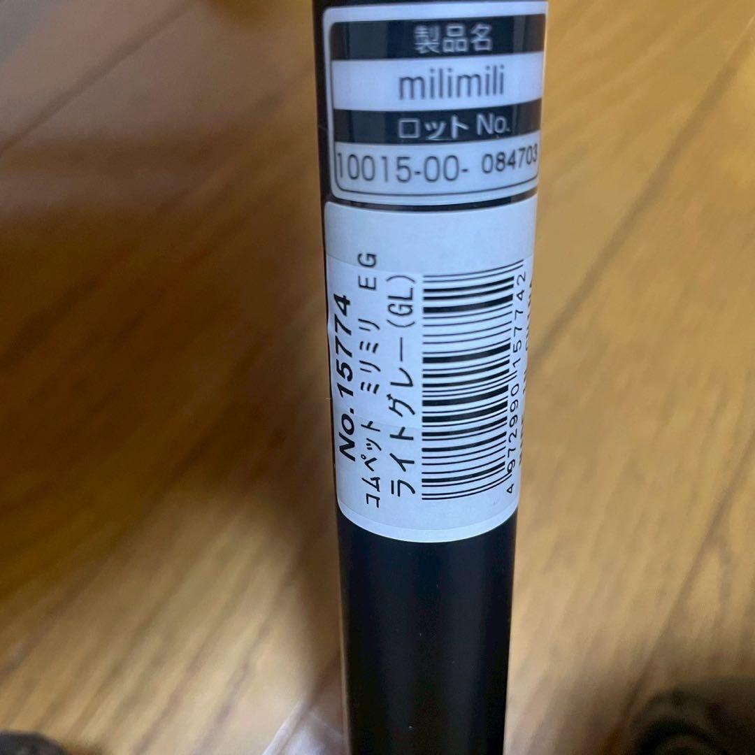 未使用品　コンビ　コムペット ミリミリEG ライトグレー　GL