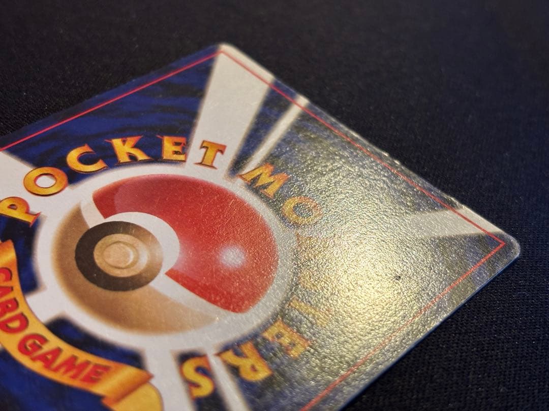 ナツメのゲンガーLV.39 旧裏 ★ ジム拡張第2弾 闇からの挑戦