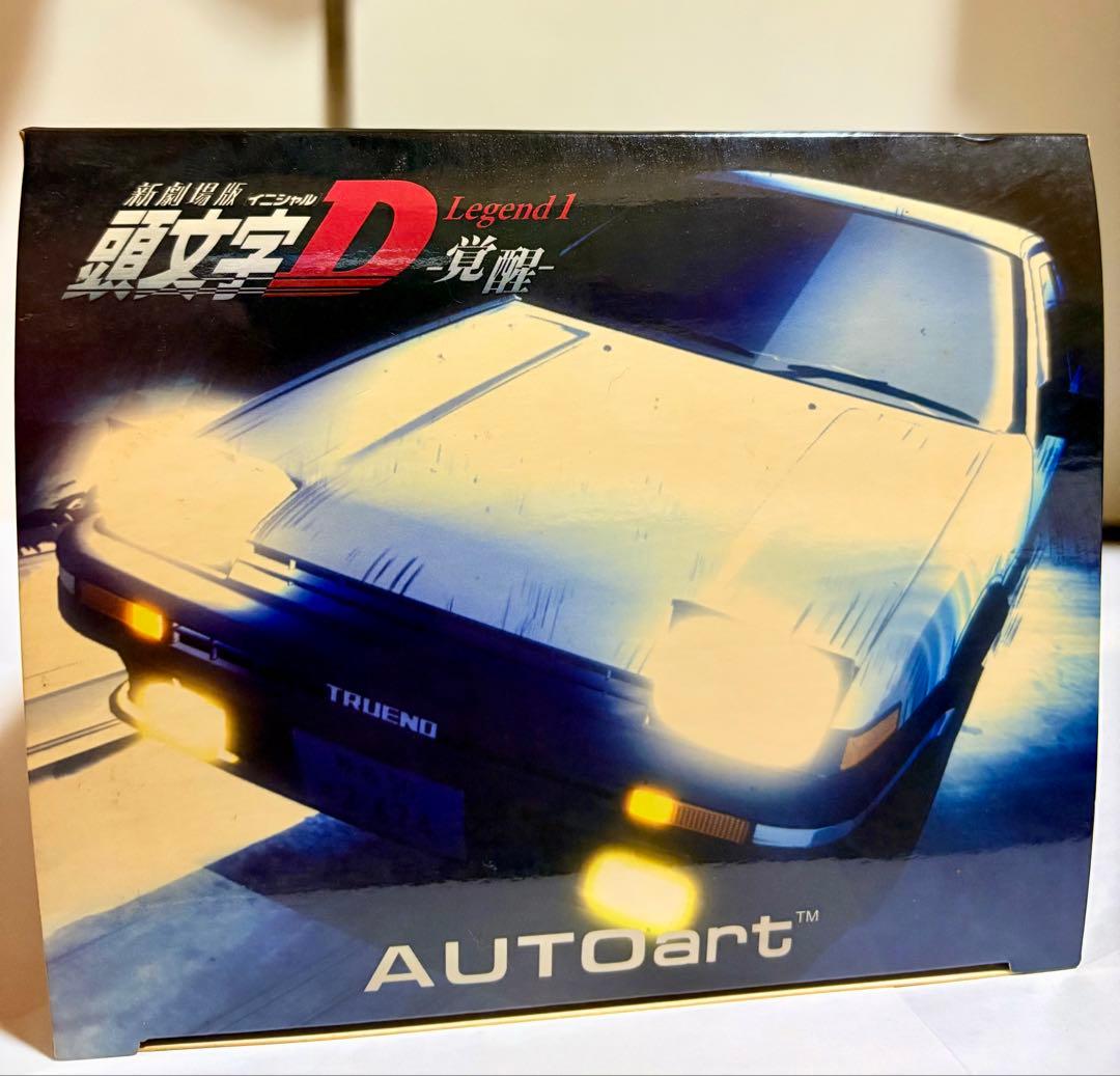オートアート 頭文字D スプリンタートレノ レジェンド1 覚醒