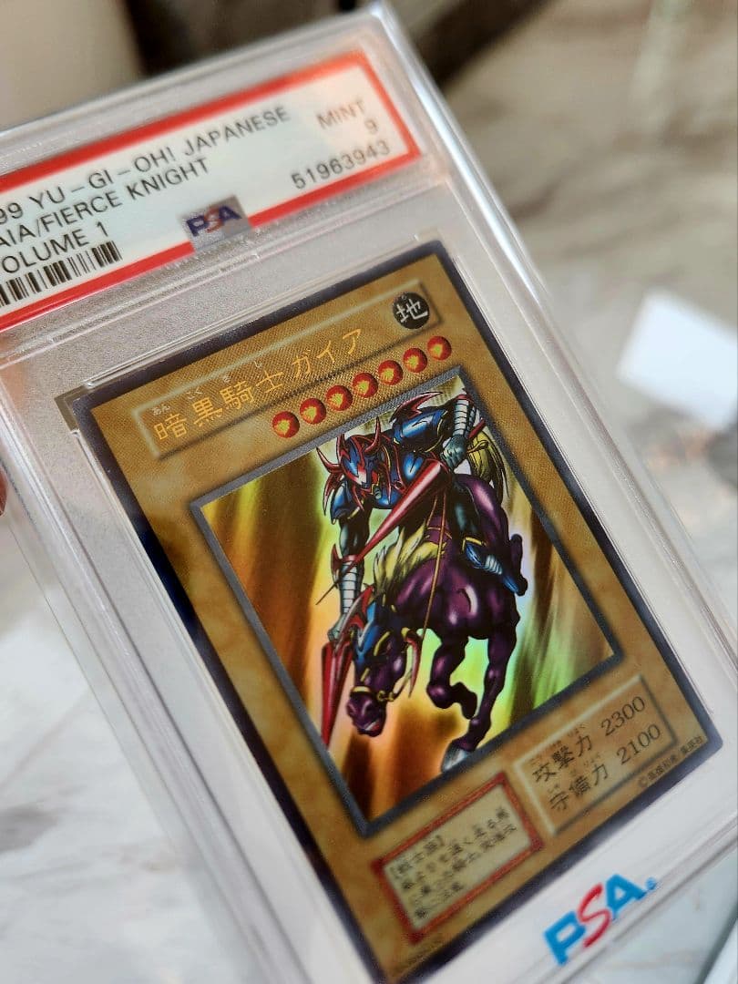 ぺ*こ様 《美品最安値オークション》遊戯王初期 暗黒騎士ガイア ウルトラレア 世